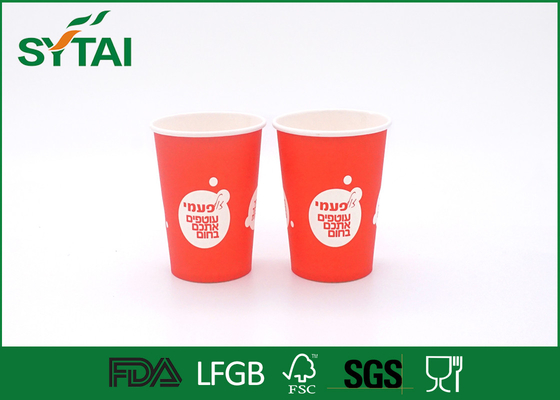 China Little Paper Material Throw Away Coffee Cups Red , 100% Food Grade supplier