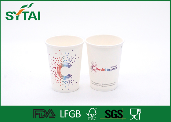 China Simple White Insulated Single Wall Paper Cups , Custom Size Recycled Paper Coffee Cups supplier