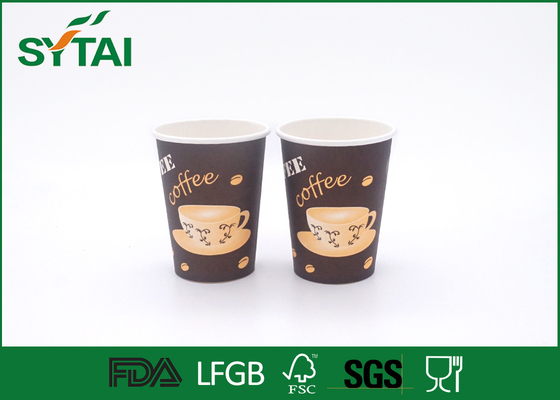 China Customized Printed Brown Mobile Single Wall Paper Cups For Coffee / Tea supplier