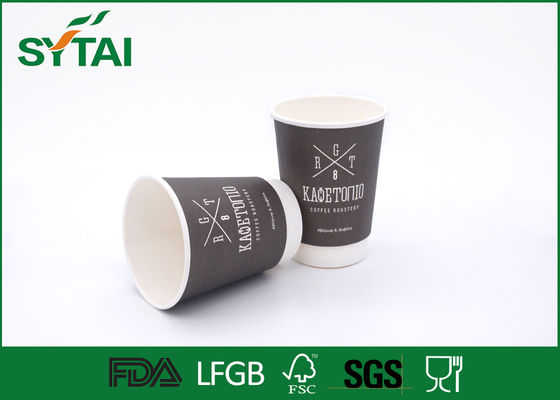 China Promotional Printed Black Disposable Coffee Cups , Biodegradable Paper Cups supplier