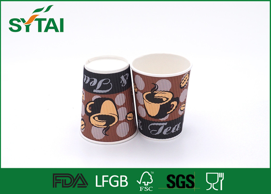 China Creative Embossing Logo Ripple Paper Cups , Hot Disposable Coffee Cups supplier