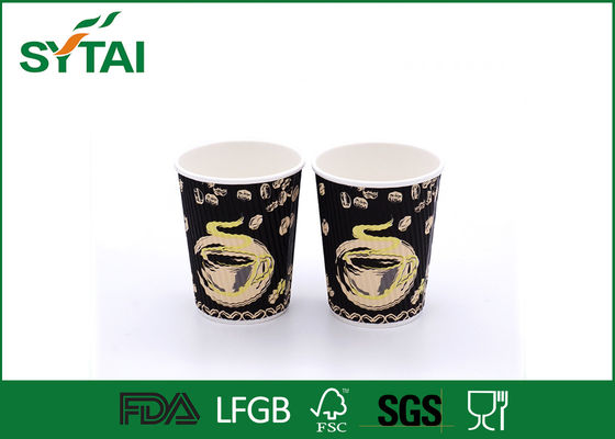 China Creative Design Black Ripple Paper Cups , Embossing Paper Coffee Cup supplier