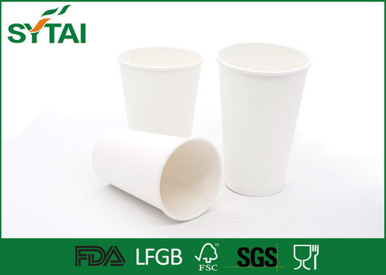 China Custom Printed Paper Coffee Cups Disposable To Go Coffee Cups Biocompatibility Gloss supplier