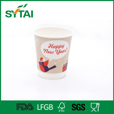 China Wood Pulp Paper disposable hot drink cups , insulated paper coffee cups 7 colors supplier
