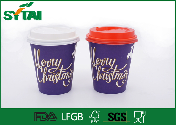 China Purple Color Single Wall Paper Cups , Food Grade Recyclable Coffee Cups SGS supplier