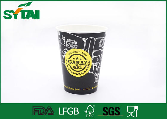 China Hot Drink Single Wall Paper Cups With Kraft / Ripple Materials , 8oz 12oz 16oz Capacities supplier