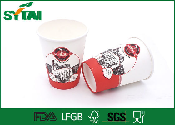 China Insulated Recyclable Disposable Cups / Hot Beverage Cups With Customized Embossed supplier