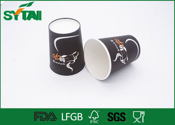 China Custom Printed Disposable Coffee Cups 7 Colors For Hot Drink , Food Grade Paper supplier