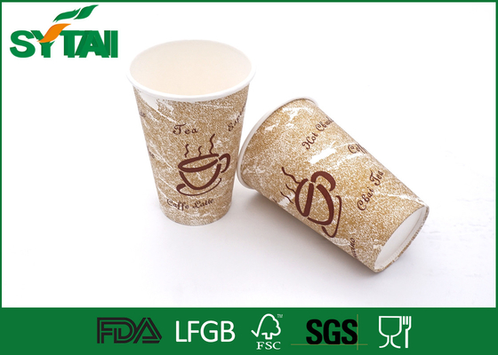 China Custom Disposable Single Wall Paper Cups / Fancy Paper Cups Flexo Printing , Non-Smell supplier