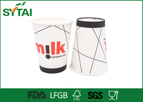 China Biodegradable Customized Printing Single Wall Paper Cups For Hot Drinking supplier