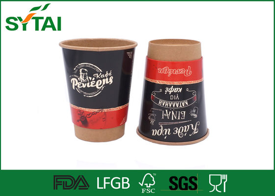 China Black Environmentally Friendly Disposable Cups , Food Grade Coffee Takeaway Cups supplier