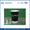 Insulated Double Walled Paper Coffee Cups for Drinking Hot Coffee / Cold Beverage supplier