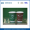 Customized Logo Printed Ripple Paper Cups 8 oz Tea or Takeaway Coffee Cups supplier