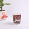 Recycled Customized Paper Cups , Small Ripple Wall Paper Cups for Takeaway Coffee or Soda supplier