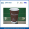 Takeaway Coffee Compostable Ripple Paper Cups Biodegradable and Eco-friendly 8oz 300ml supplier