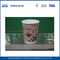 Takeaway Coffee Compostable Ripple Paper Cups Biodegradable and Eco-friendly 8oz 300ml supplier