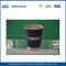 12oz Compostable Double Wall Paper Cups / Personalized Hot and Cold Drinks Kraft Paper Cups supplier