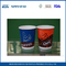 Custom Printed Double Wall Paper Cups 20oz  Biodegradable Takeaway Coffee Cups supplier