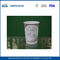 8oz Customised Printed Double Wall Paper Cups / Biodegradable Disposable Drinking Cups supplier
