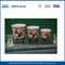 8oz Customised Printed Double Wall Paper Cups / Biodegradable Disposable Drinking Cups supplier