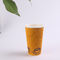 20oz 600ml Eco-friendly Customized Ripple Paper Cups , Recycled Disposable Drinking Cups supplier