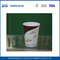7oz PE Coating Insulated Paper Tea Cups / Custom Logo Printed Paper Coffee Cups supplier