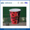 Adiabatic Custom Printed Paper Coffee Cups 12oz Disposable Tea Cups with PE Coating Paper supplier