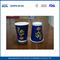 Small Recyclable Insulated Paper Drinking Cups for Hot Drinks or Cold Drink , Food Grade supplier