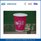 Paper Material Embossed Disposable Paper Cups , Custom Printed Paper Coffee Cups supplier