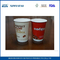 Fruit Juice / Beverage Custom Paper Coffee Cups , Takeaway Coffee Cups for Hot Drinks supplier