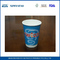 Fruit Juice / Beverage Custom Paper Coffee Cups , Takeaway Coffee Cups for Hot Drinks supplier