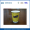 Double Wall Customized Paper Coffee Cups 12oz 400ml OEM With Logo supplier