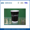 16oz Heat - insulated Custom Paper Coffee Cups Hot Cup With Lids supplier