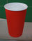 Red PE Coated Paper Ripple Paper Cups Insulated Coffee Cups With Lids 500ml supplier