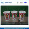 400ml Insulated Paper Coffee Cups With Covers / Double Wall Paper Coffee Cups supplier
