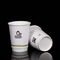 Biodegradable Craft Double Wall Paper Cups , Printed Takeaway Coffee Cups supplier