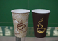 Disposable Hot Drink Paper Cups 16OZ Single Wall or Double Wall Logo Printed supplier