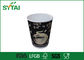 PE Coated Ripple Disposable Tasting Cups 8oz Black For Hot Liquid supplier