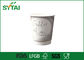 Tea 8oz Double Wall Paper Cups With Custom Company Logo Printed supplier