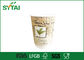 Biodegradable Eco Friendly Double Wall Paper Cups For Tea / Coffee Packing supplier