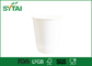 Two Wall Brown Kraft Paper Cups , Insulated Paper Coffee Cups With Flat And Dome Lid supplier