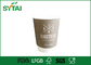 4oz Double Wall Paper Cups Disposable Heatproof Environmentally supplier