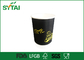 Customized Printing Double Walled Paper Coffee Cups Hot Drinks 8oz Paper Drink Cups supplier