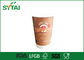 16 Oz PE Coated Espresso Double Wall Paper Cups For Hot Drink supplier