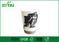 12oz Disposable Double Wall Paper Cups Eco Friendly PE Coated supplier