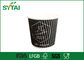 Corrugated Ripple Wall Biodegradable Customized Paper Cups Eco - Friendly supplier