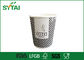Customize Printing Ripple Paper Cups 8 10 12 Oz Paper Drinking Cups supplier