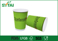 Compostable Ripple Paper Cups Biodegradable Customised Paper Cups For Hot supplier
