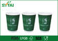 Green S Tea Disposable Paper Coffee Cups With Lids , Triple Walled supplier