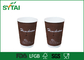Kraft Triple Layer Brown Paper Coffee Cups / Recyclable Disposable Cups supplier